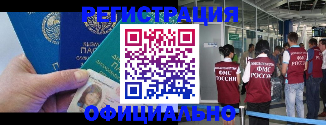 пропишу в квартире в Троицке