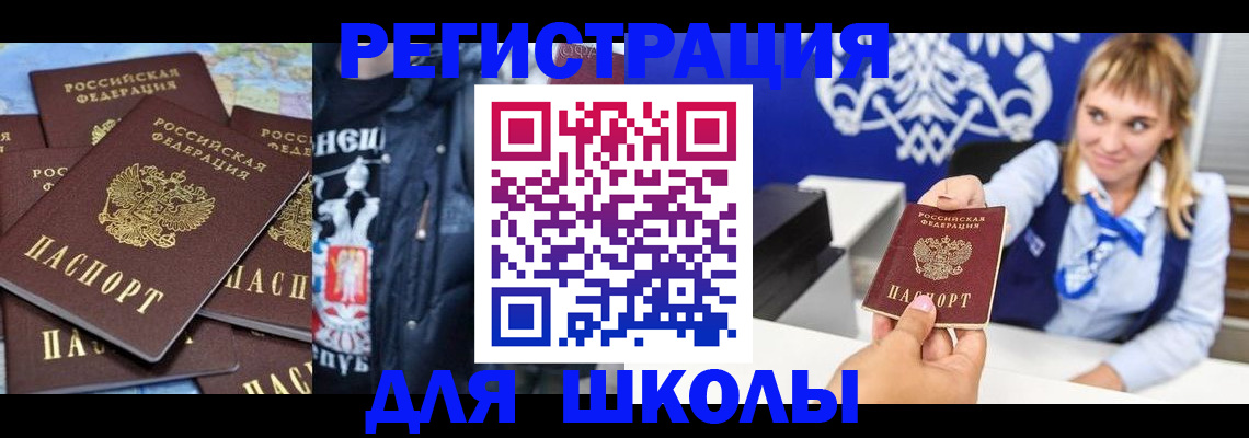 пропишу в квартире в Троицке